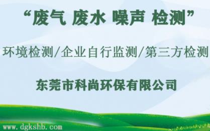 工廠企業環境檢測要做哪些 工廠企業環境檢測要做哪些